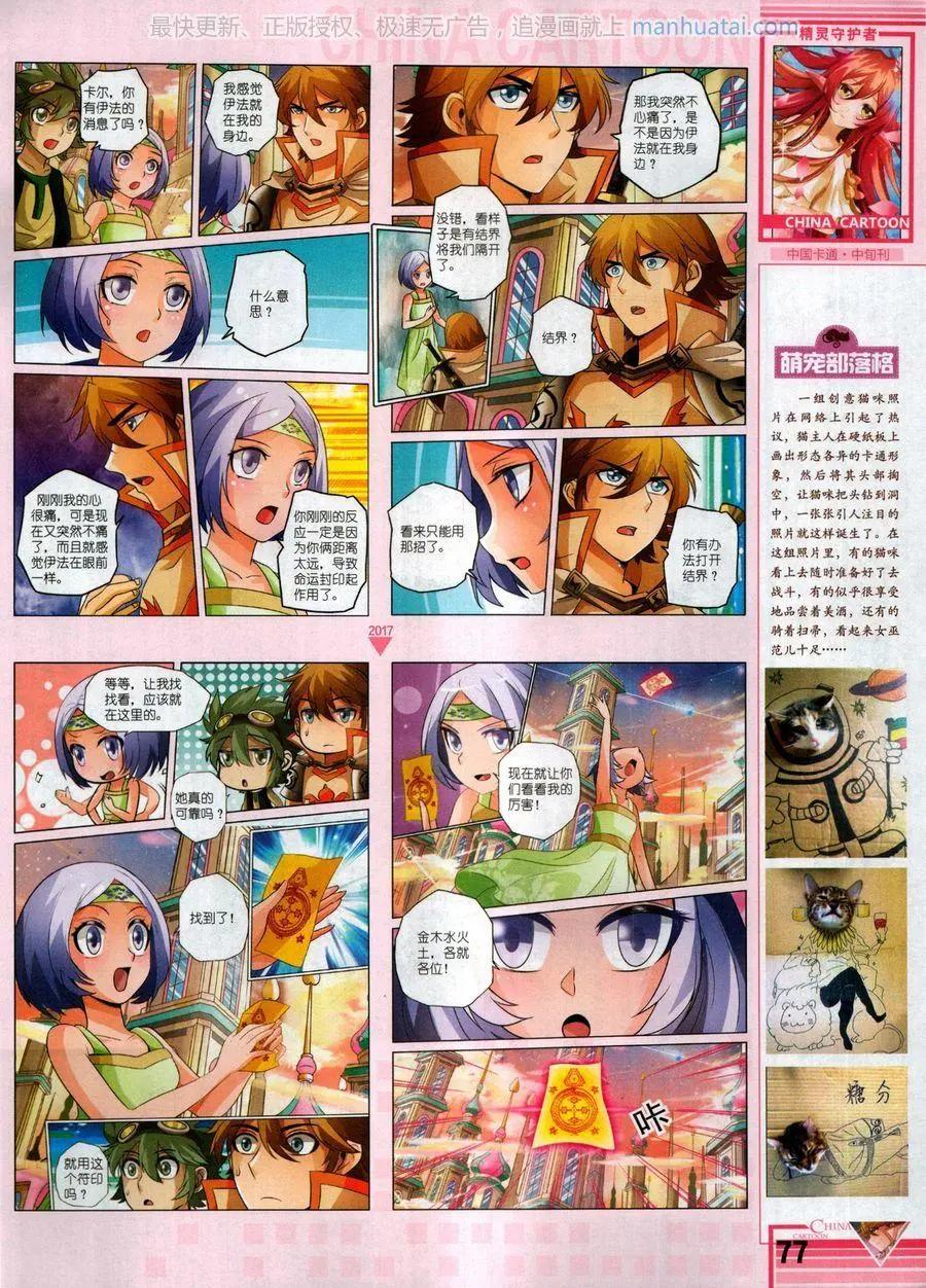 第 79 页
