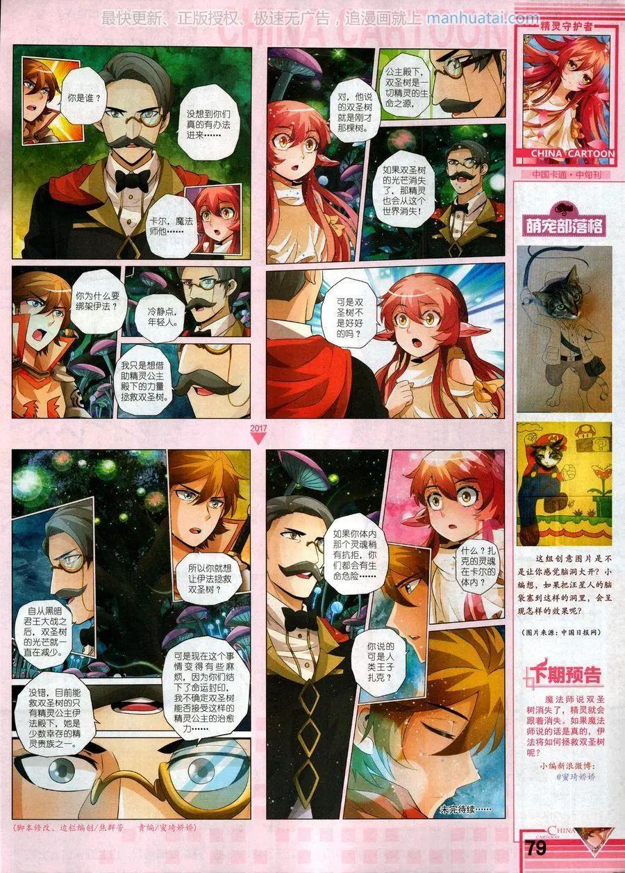 第 81 页