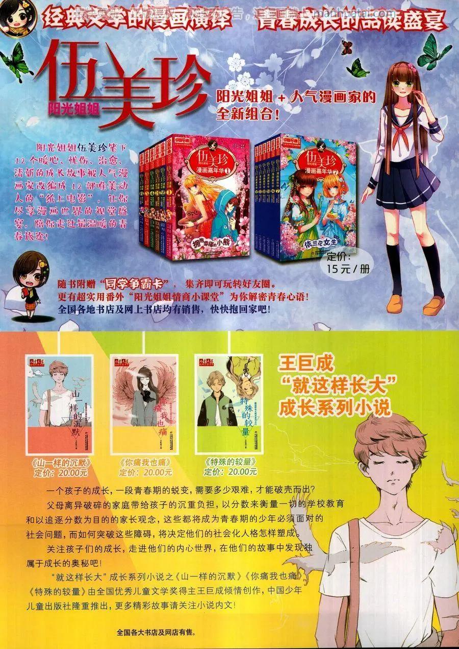 第 83 页