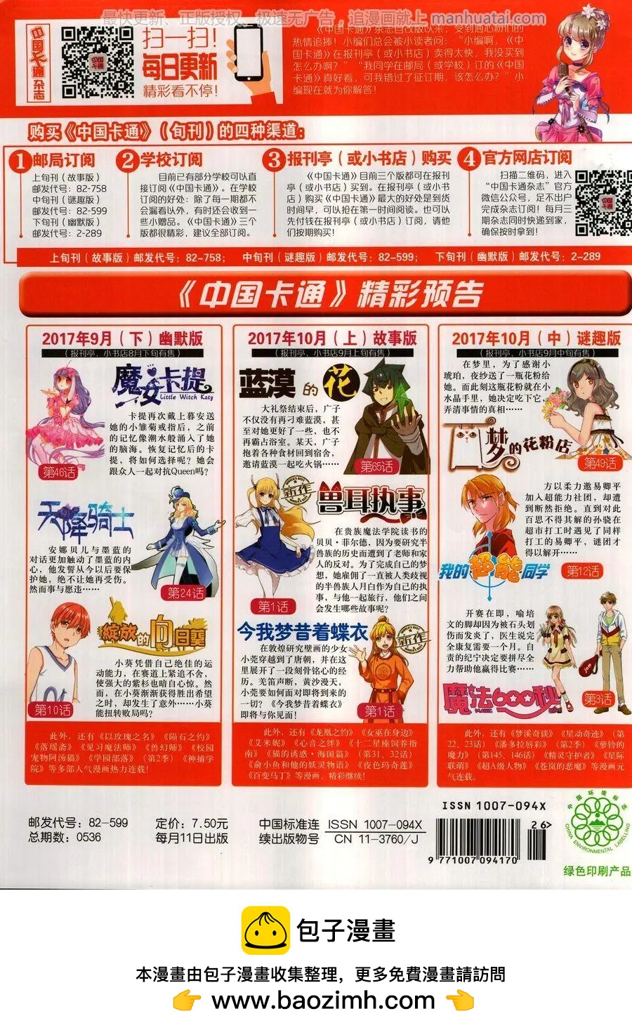 第 84 页