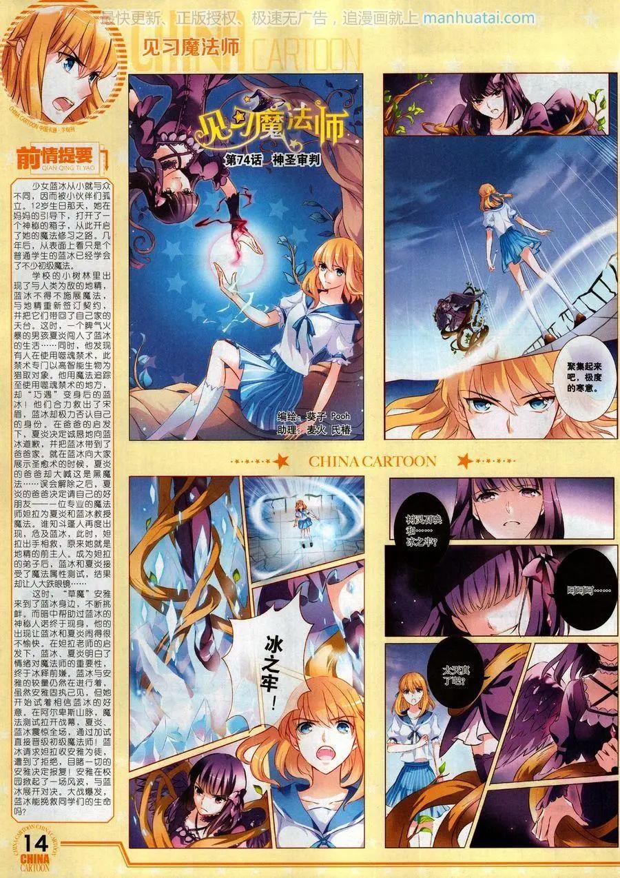 第 16 页