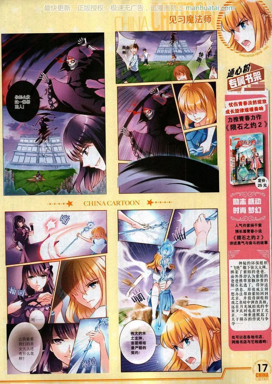 第 19 页
