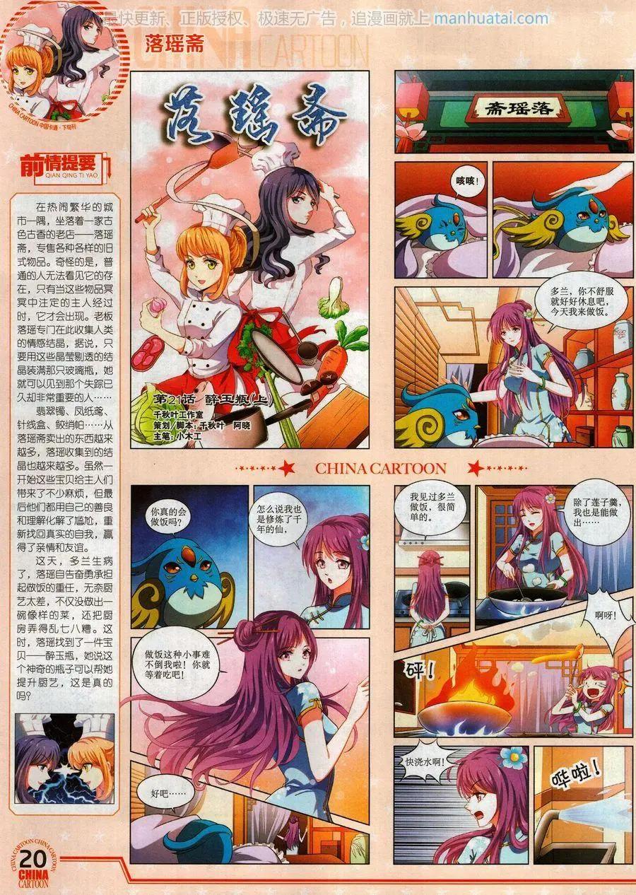 第 22 页