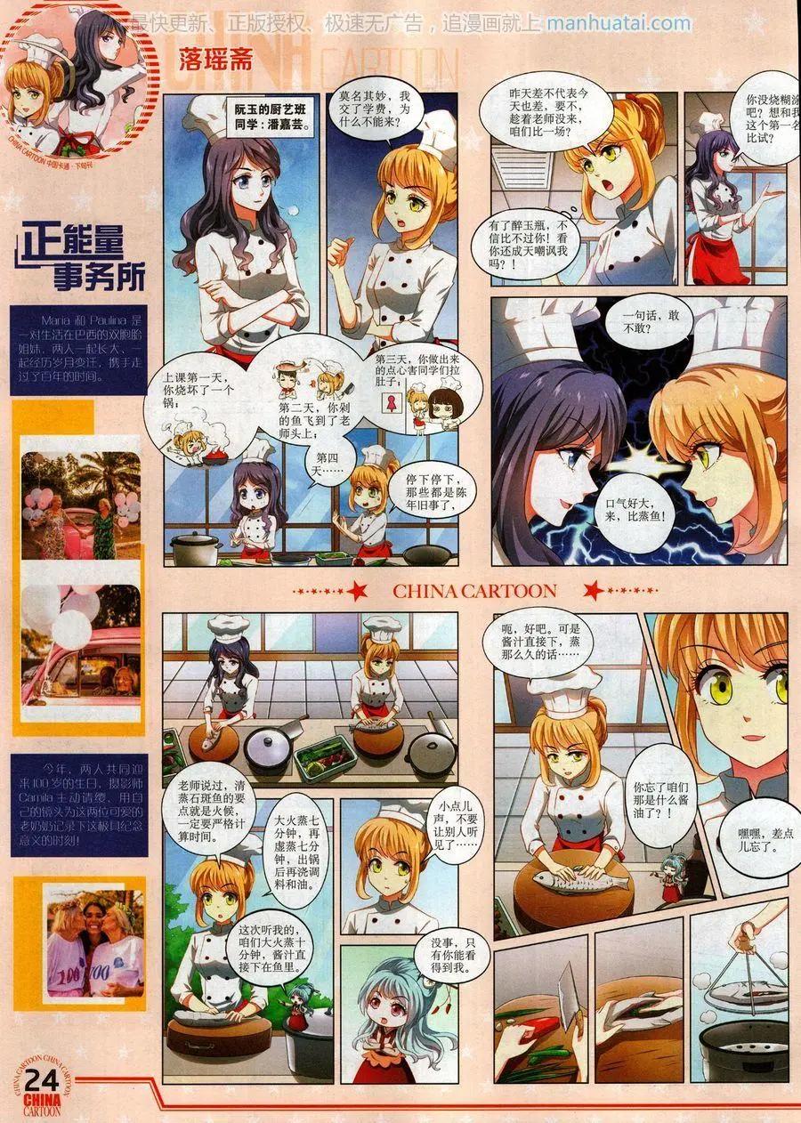 第 26 页