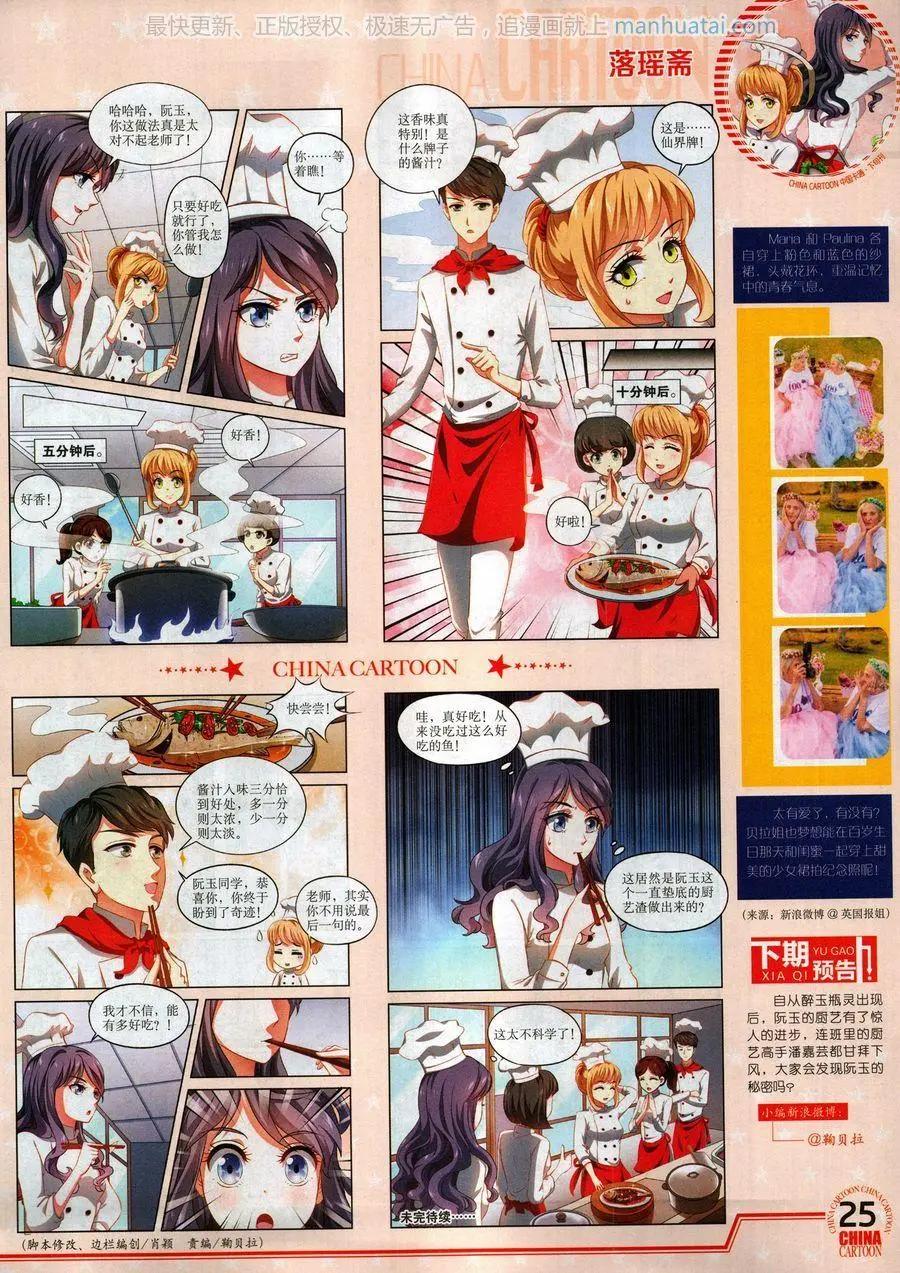 第 27 页