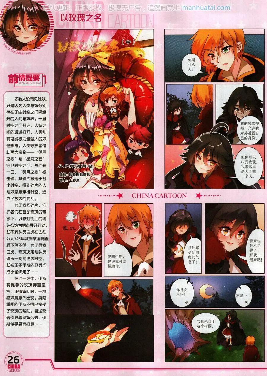 第 28 页