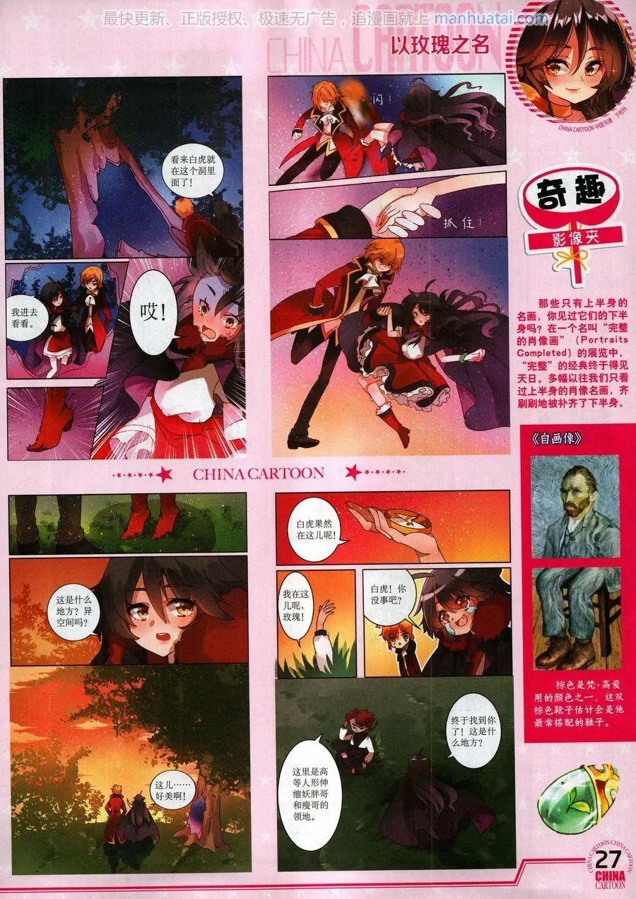 第 29 页