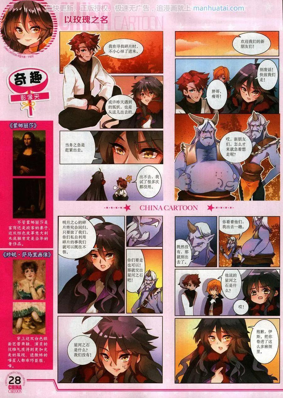 第 30 页