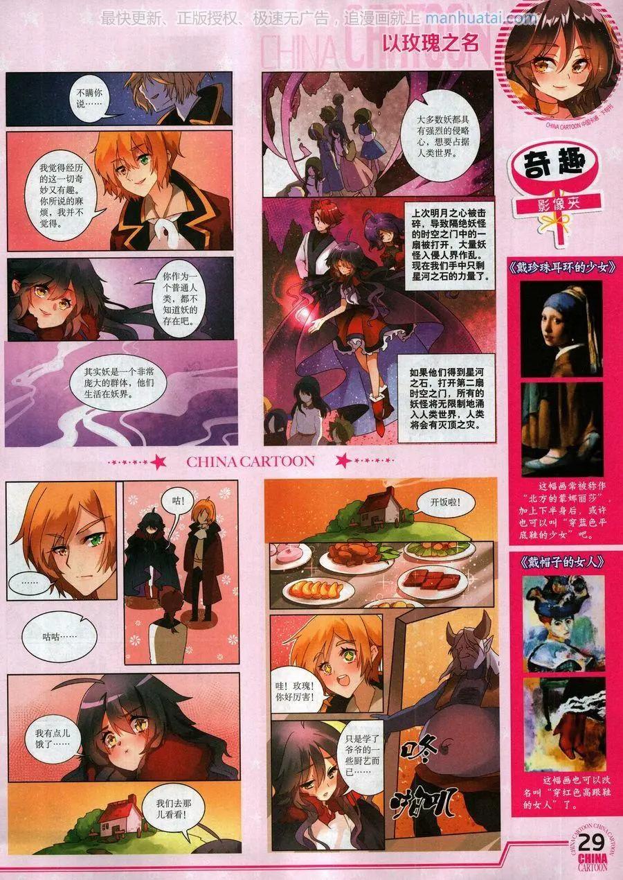 第 31 页