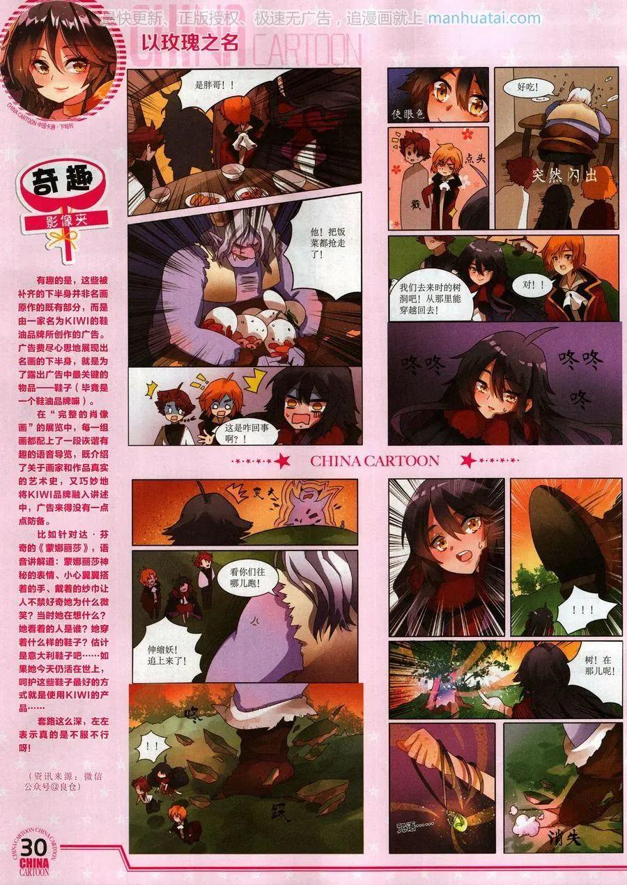 第 32 页