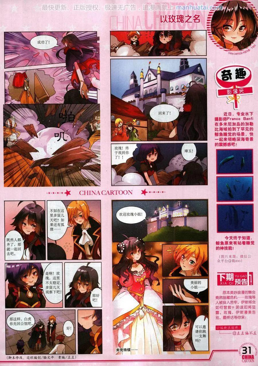 第 33 页