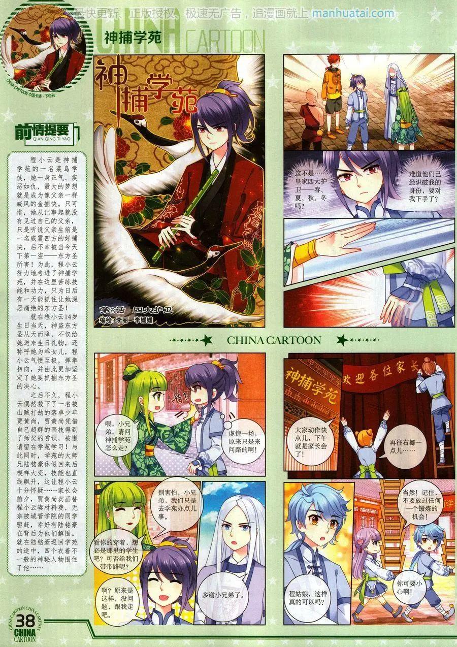 第 40 页