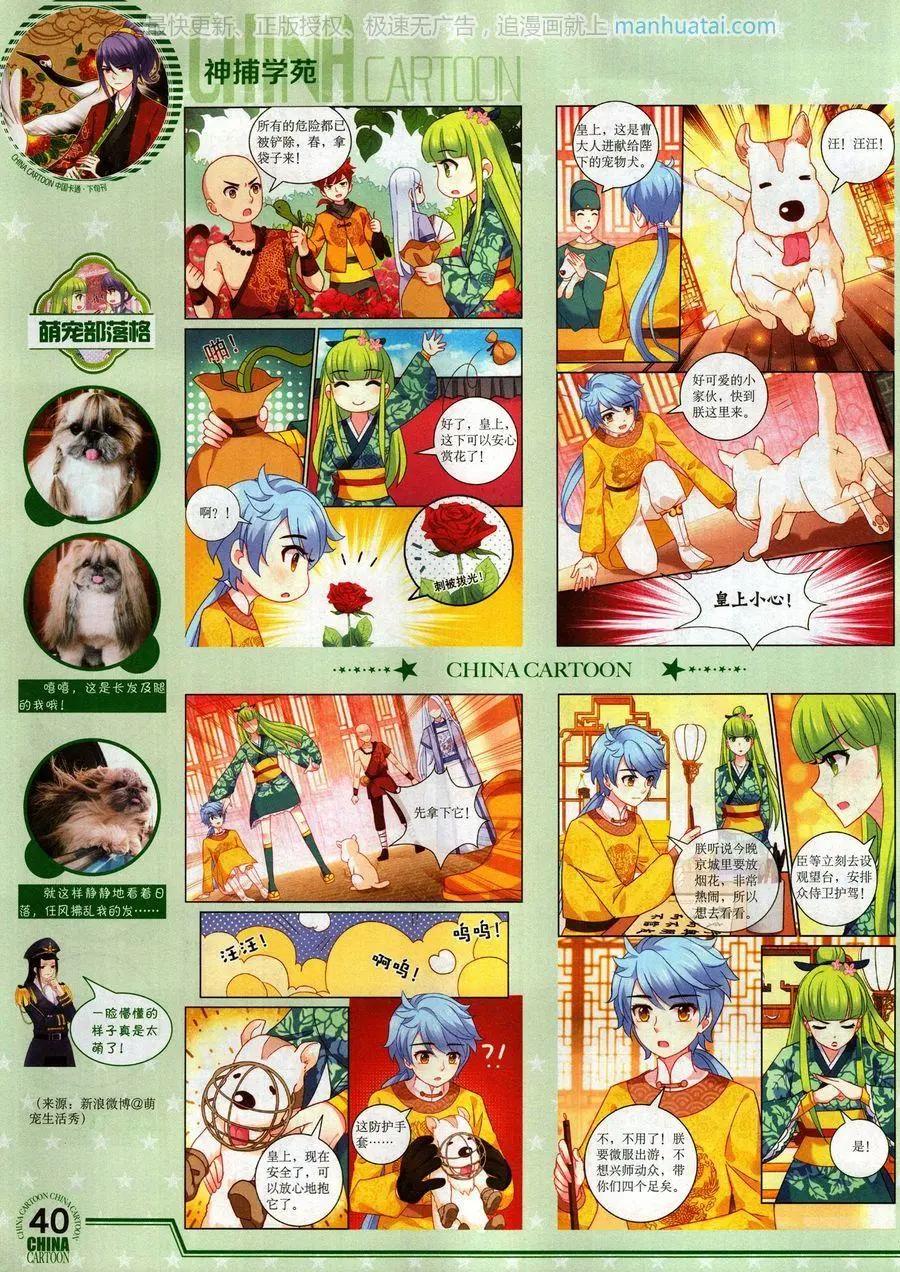 第 42 页
