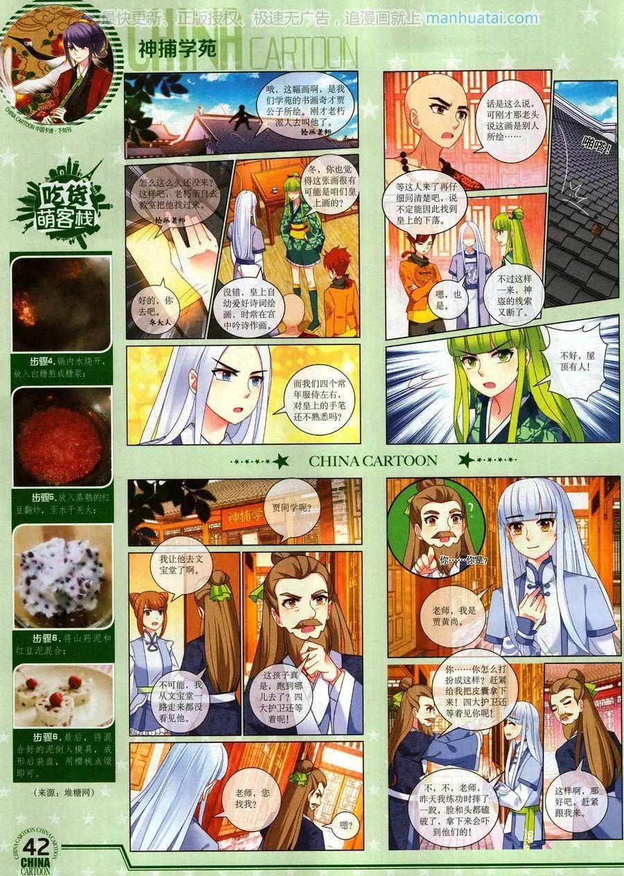 第 44 页