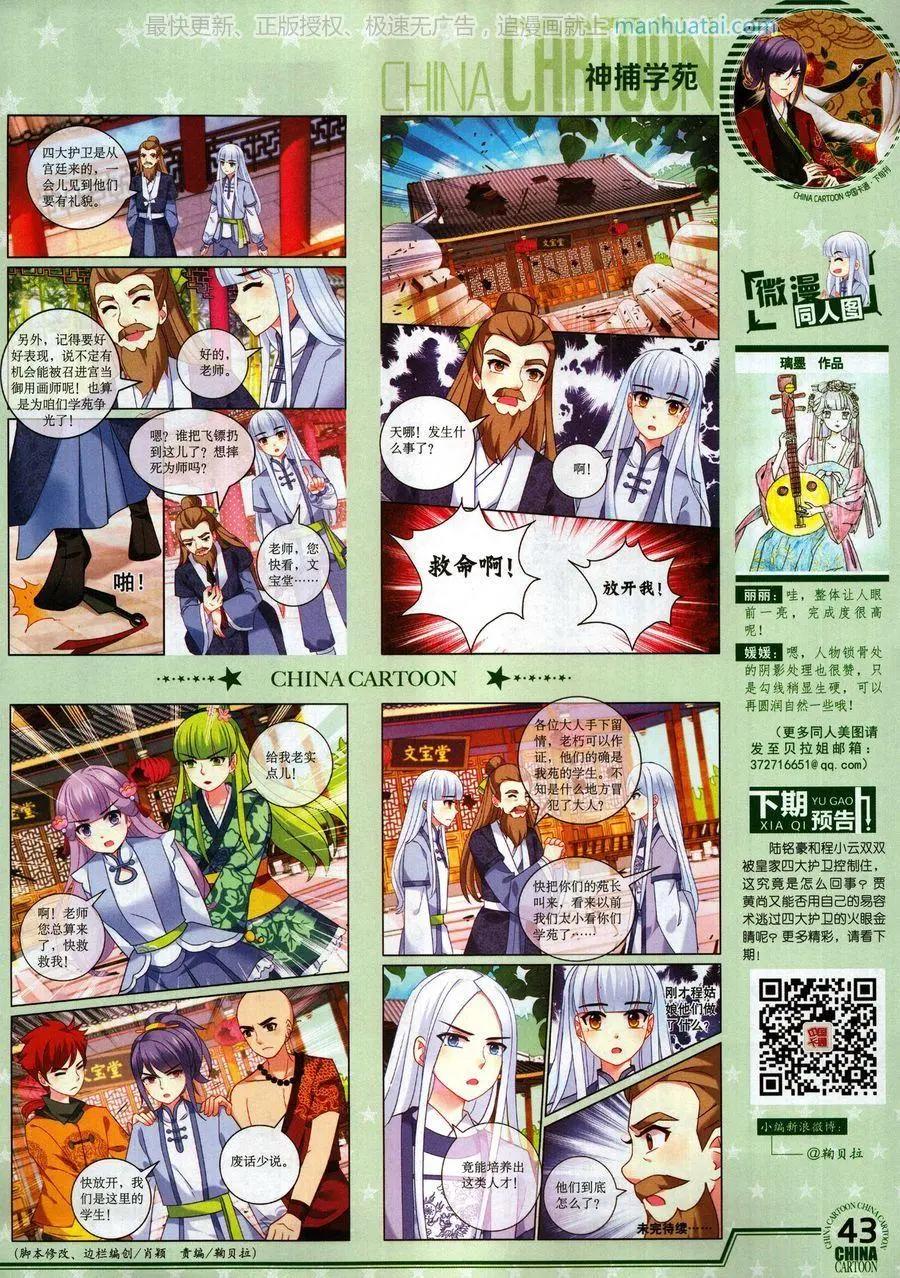 第 45 页
