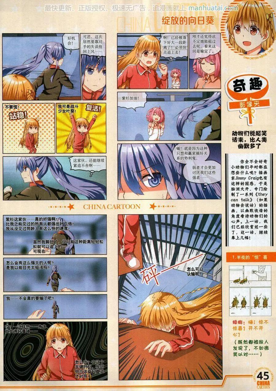 第 47 页