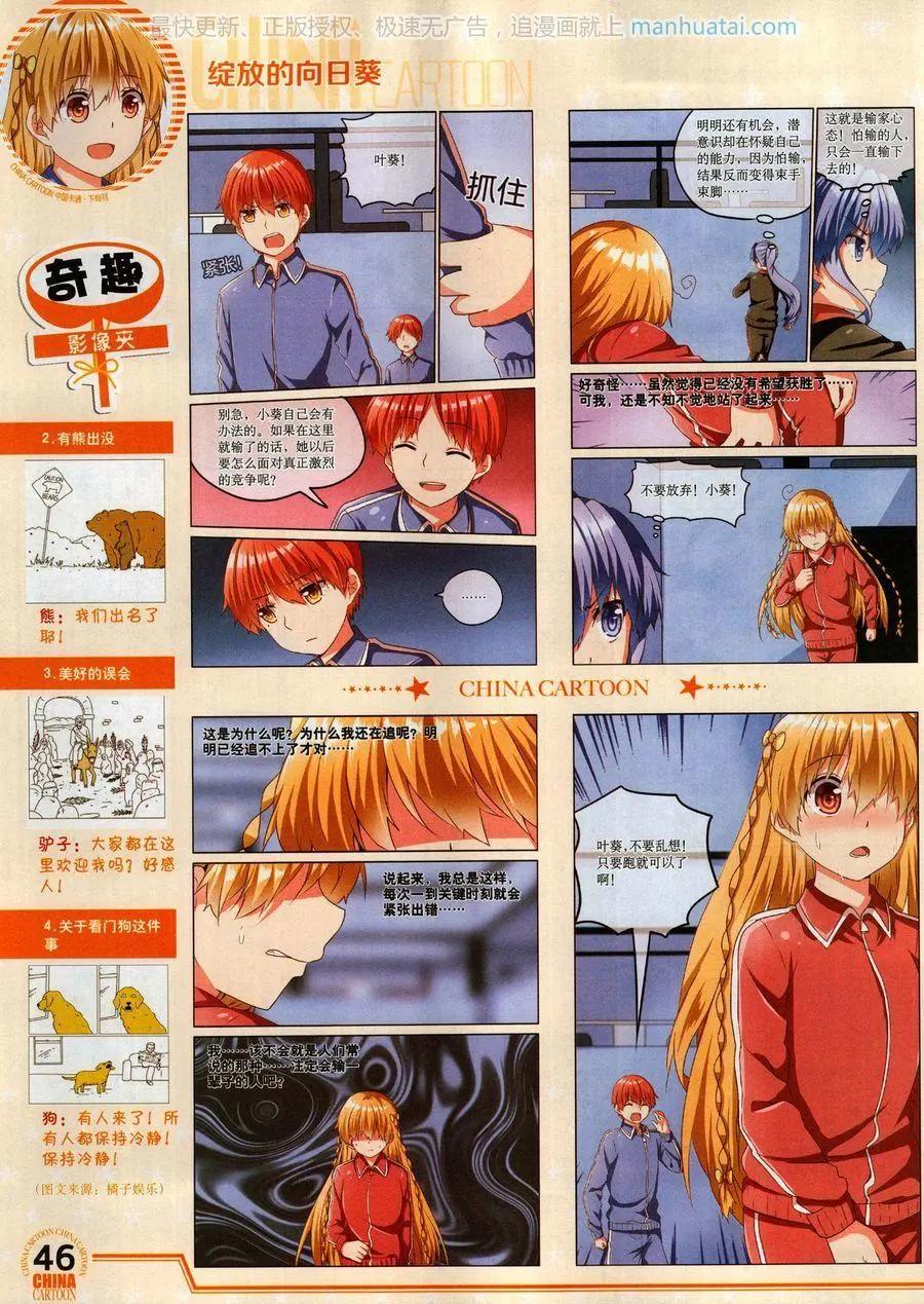 第 48 页