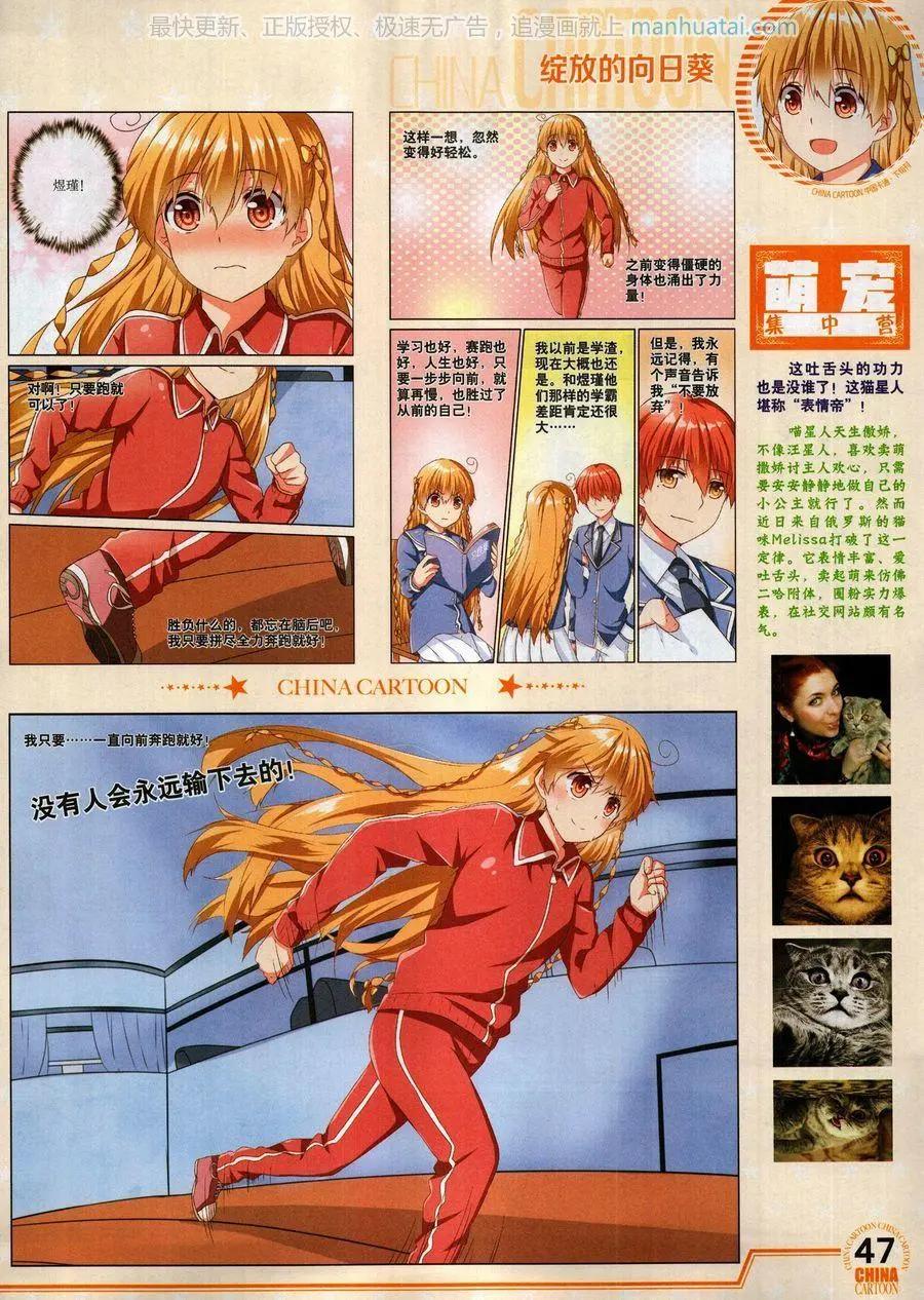 第 49 页