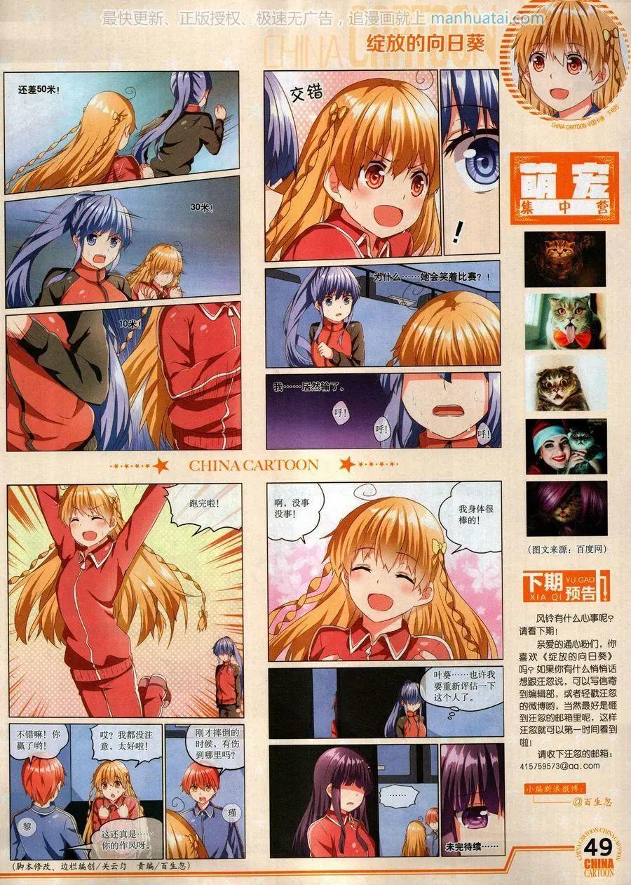 第 51 页