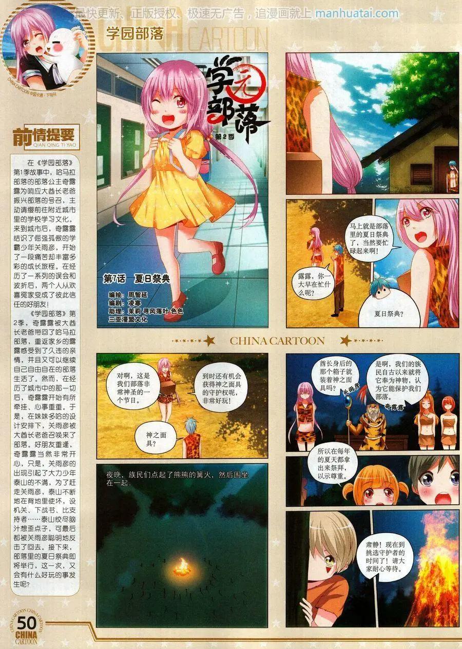 第 52 页