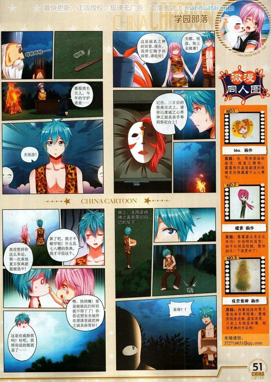 第 53 页
