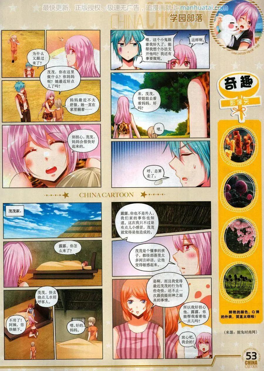 第 55 页