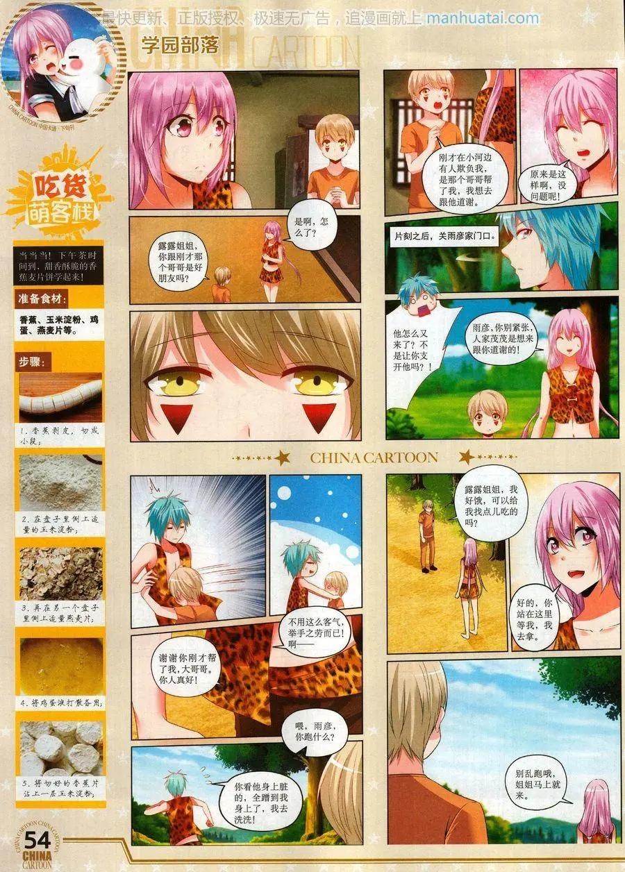 第 56 页