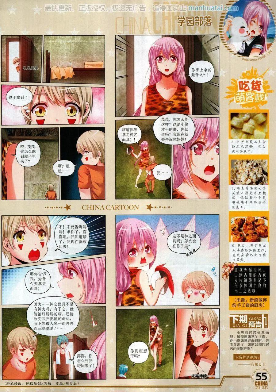 第 57 页