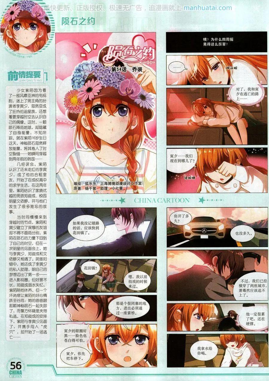 第 58 页