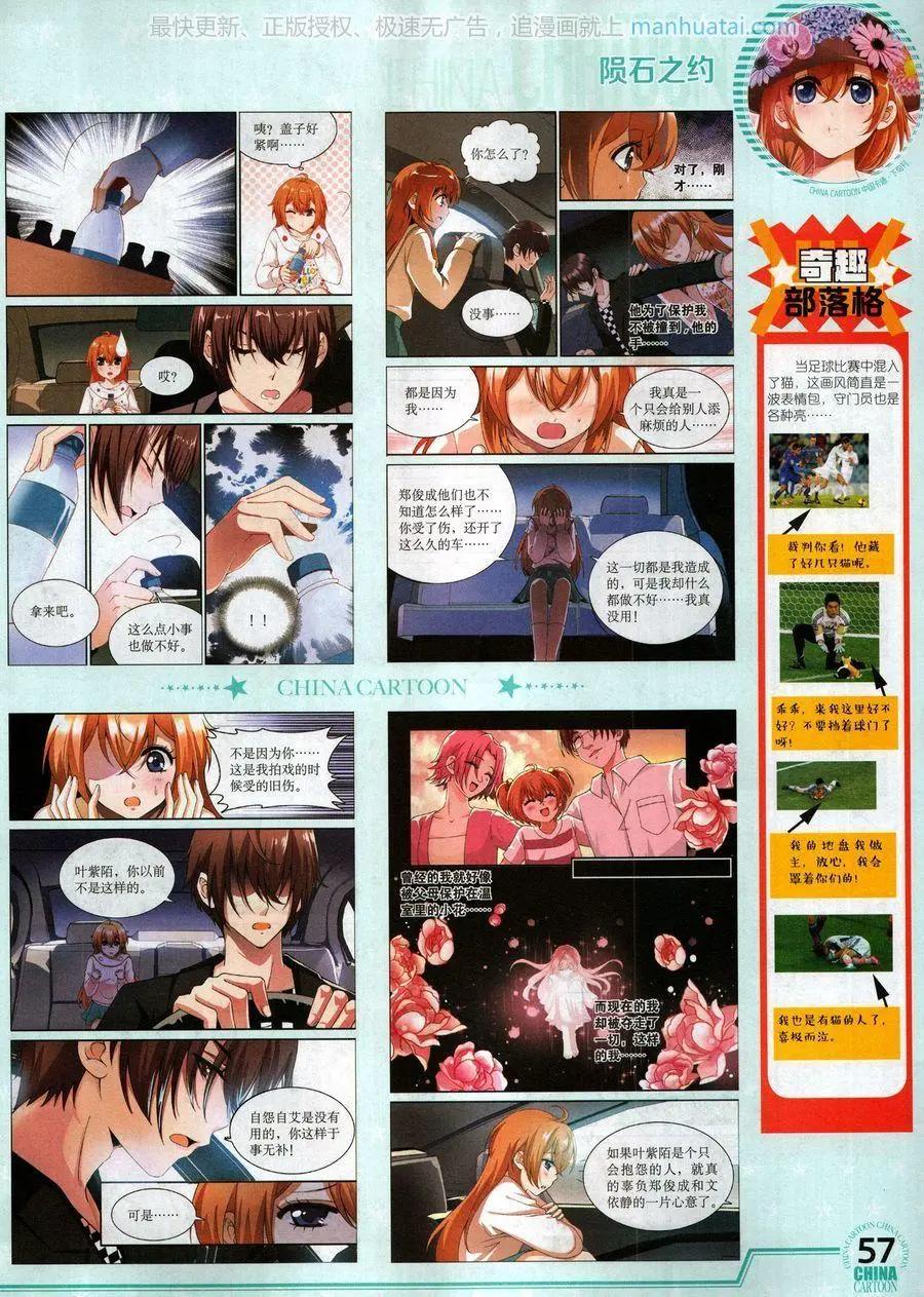 第 59 页