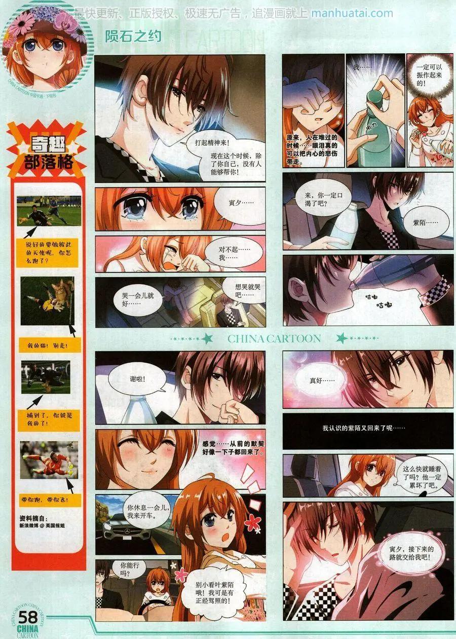 第 60 页