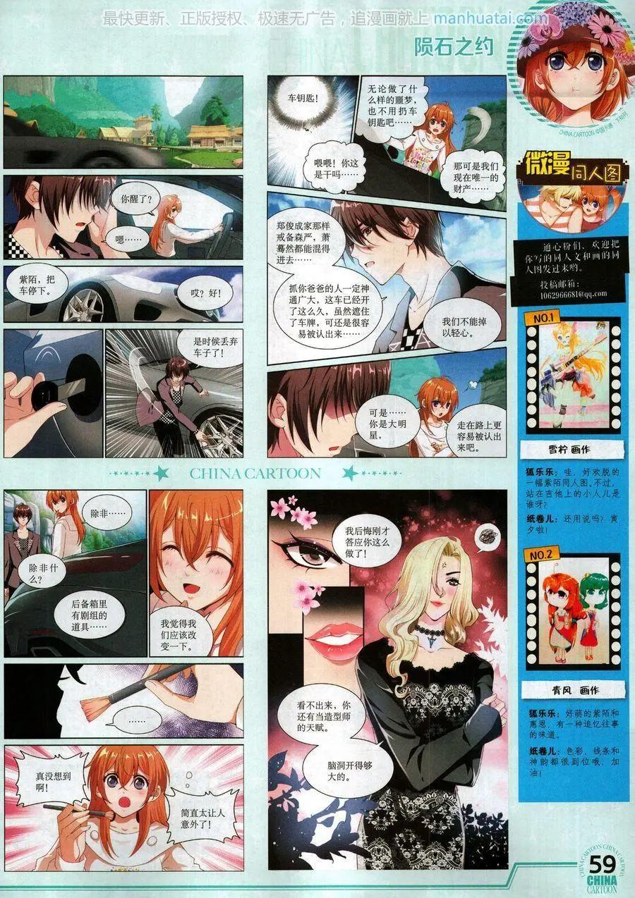第 61 页