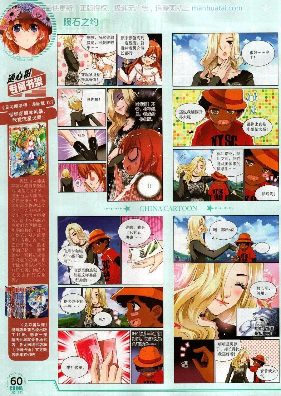 第 62 页