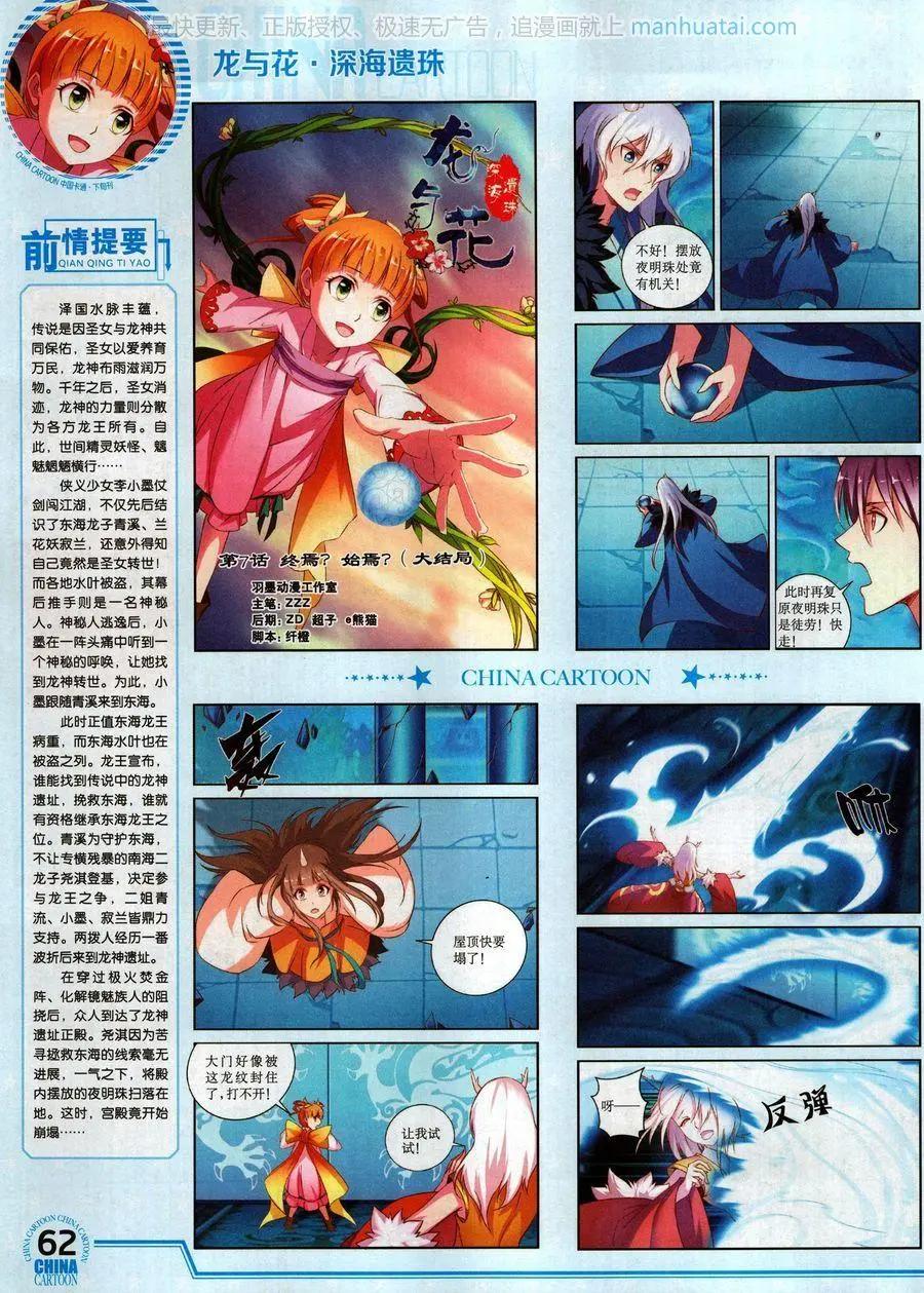 第 64 页