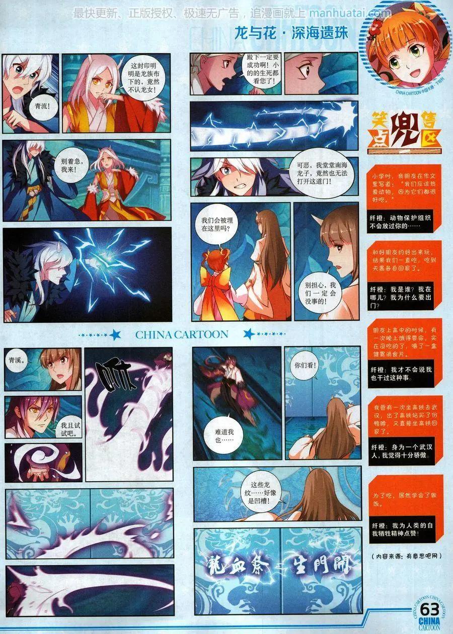 第 65 页