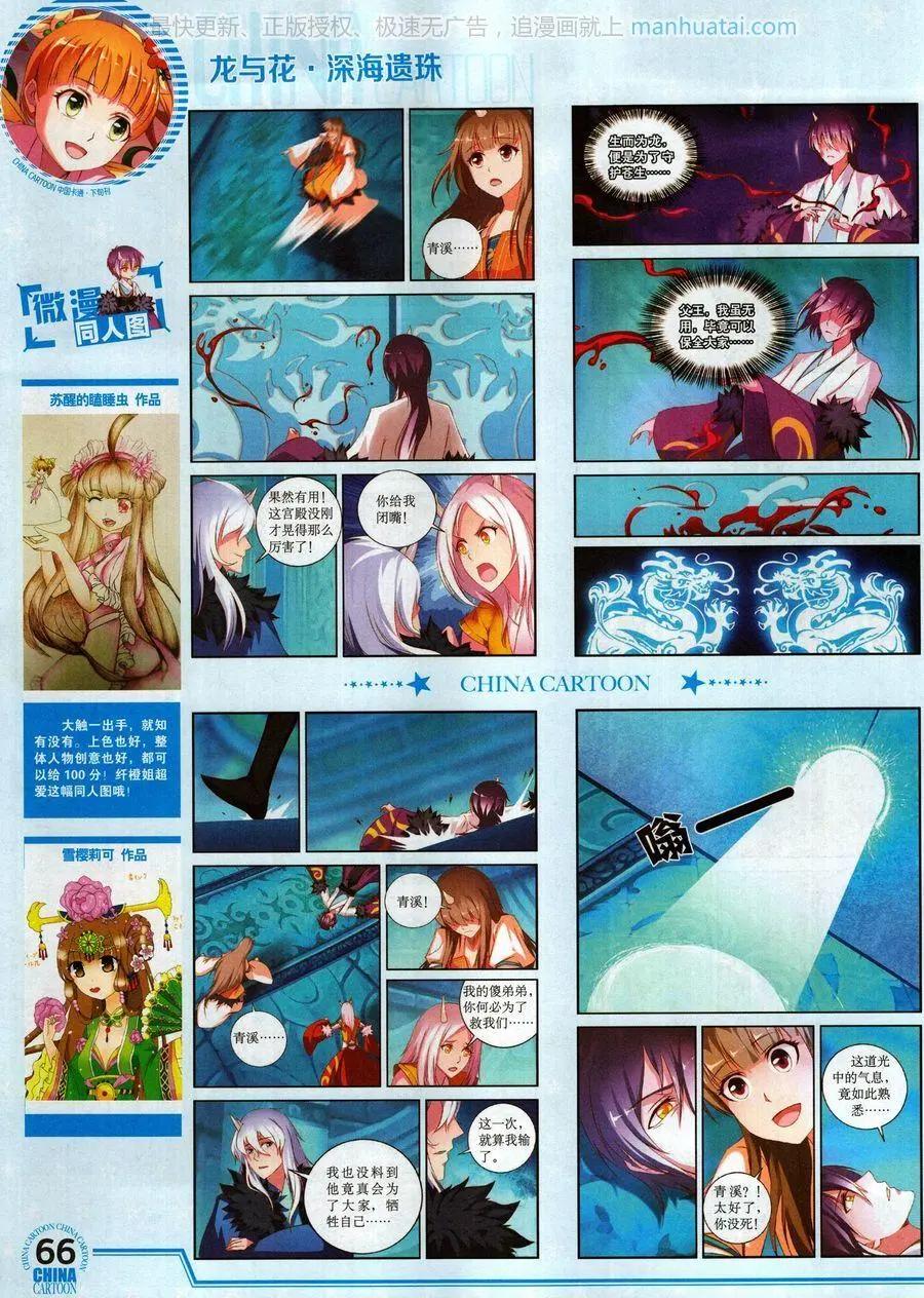 第 68 页