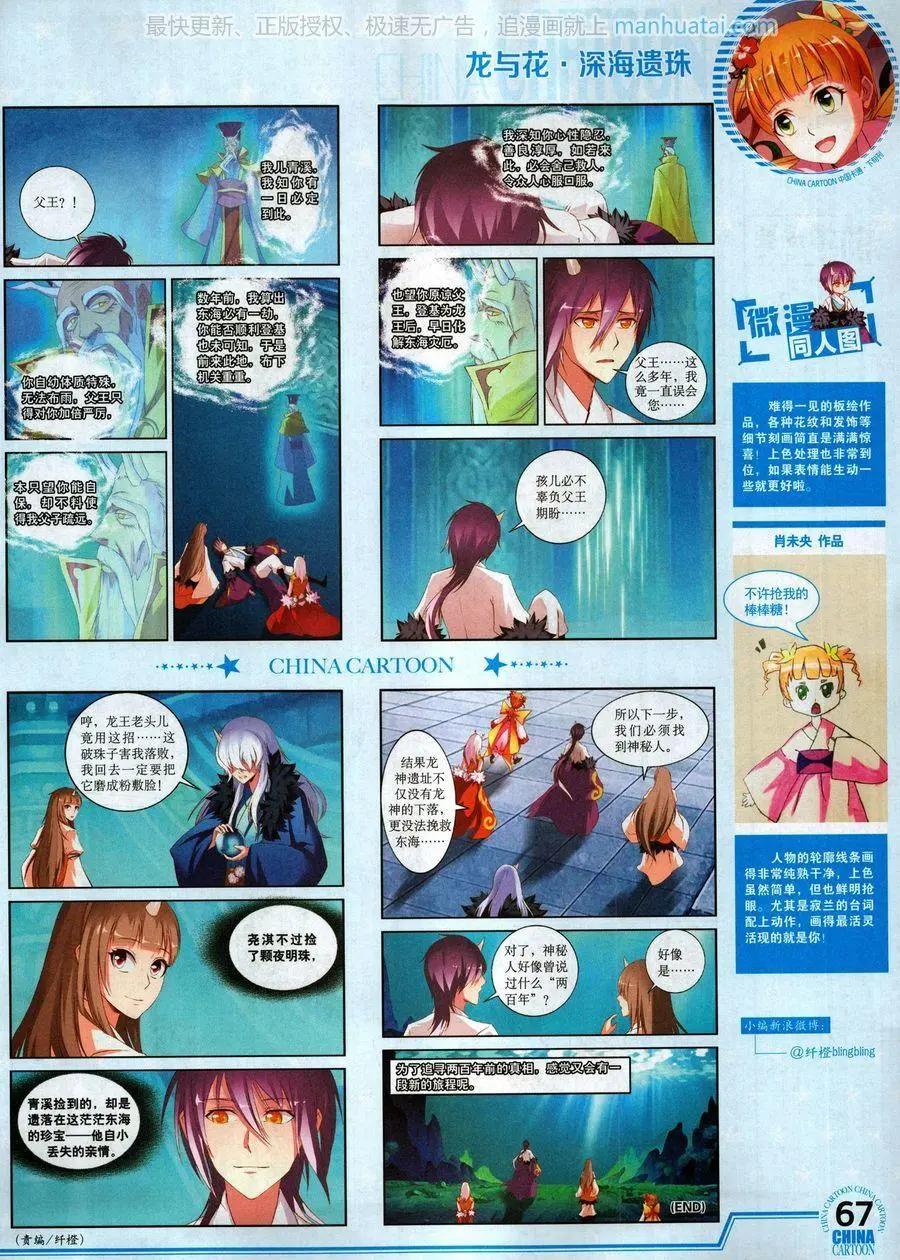 第 69 页