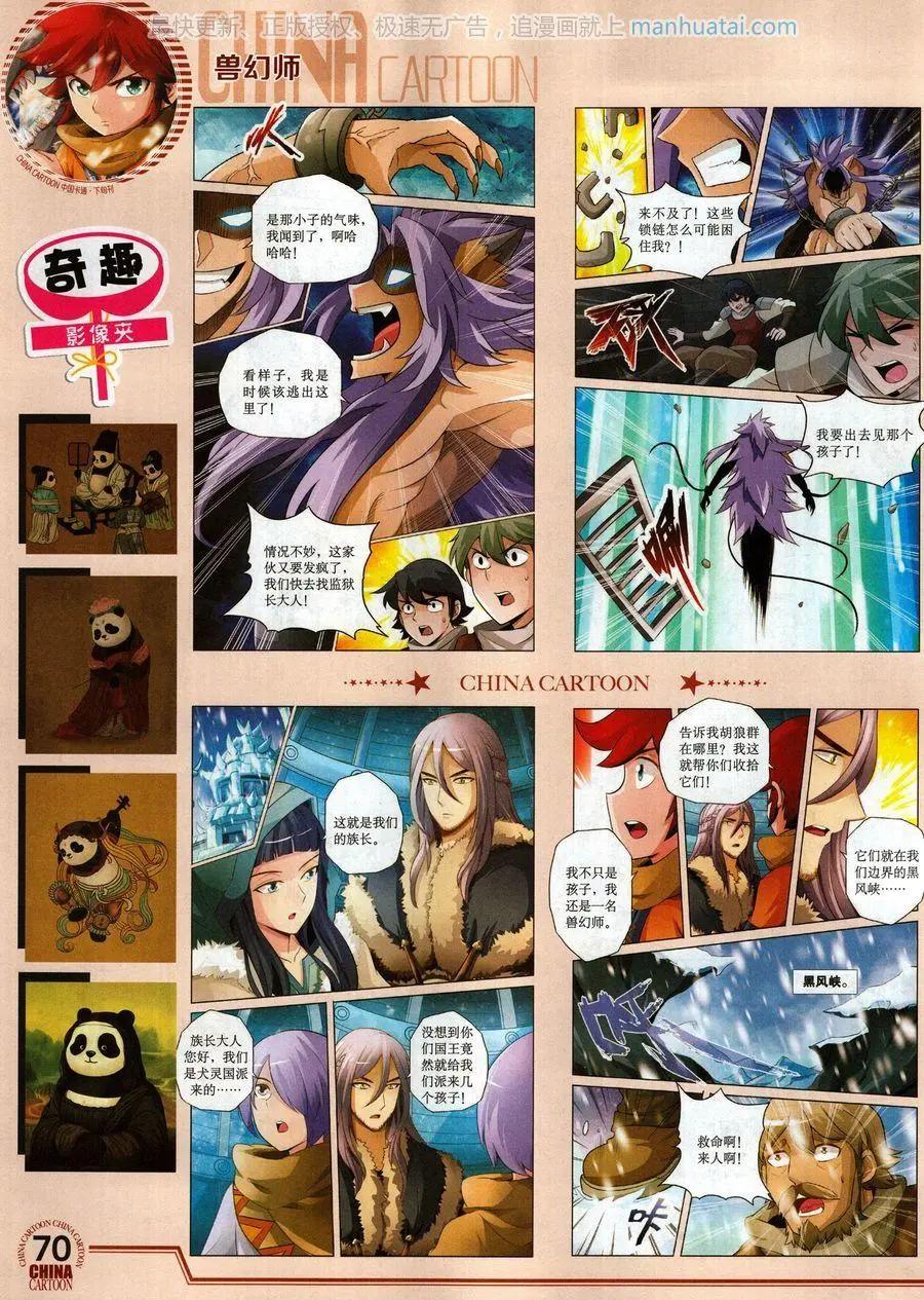 第 72 页