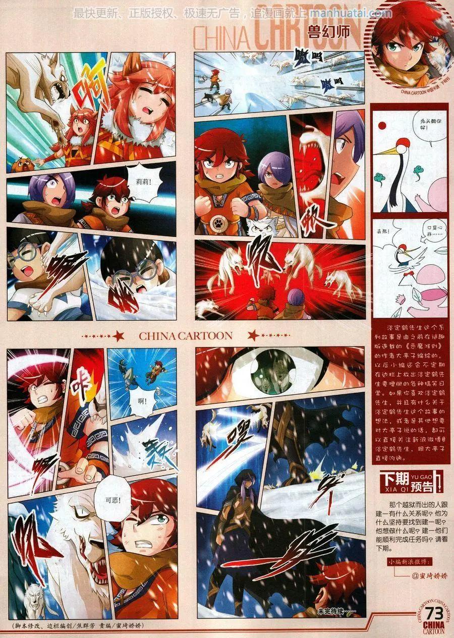 第 75 页