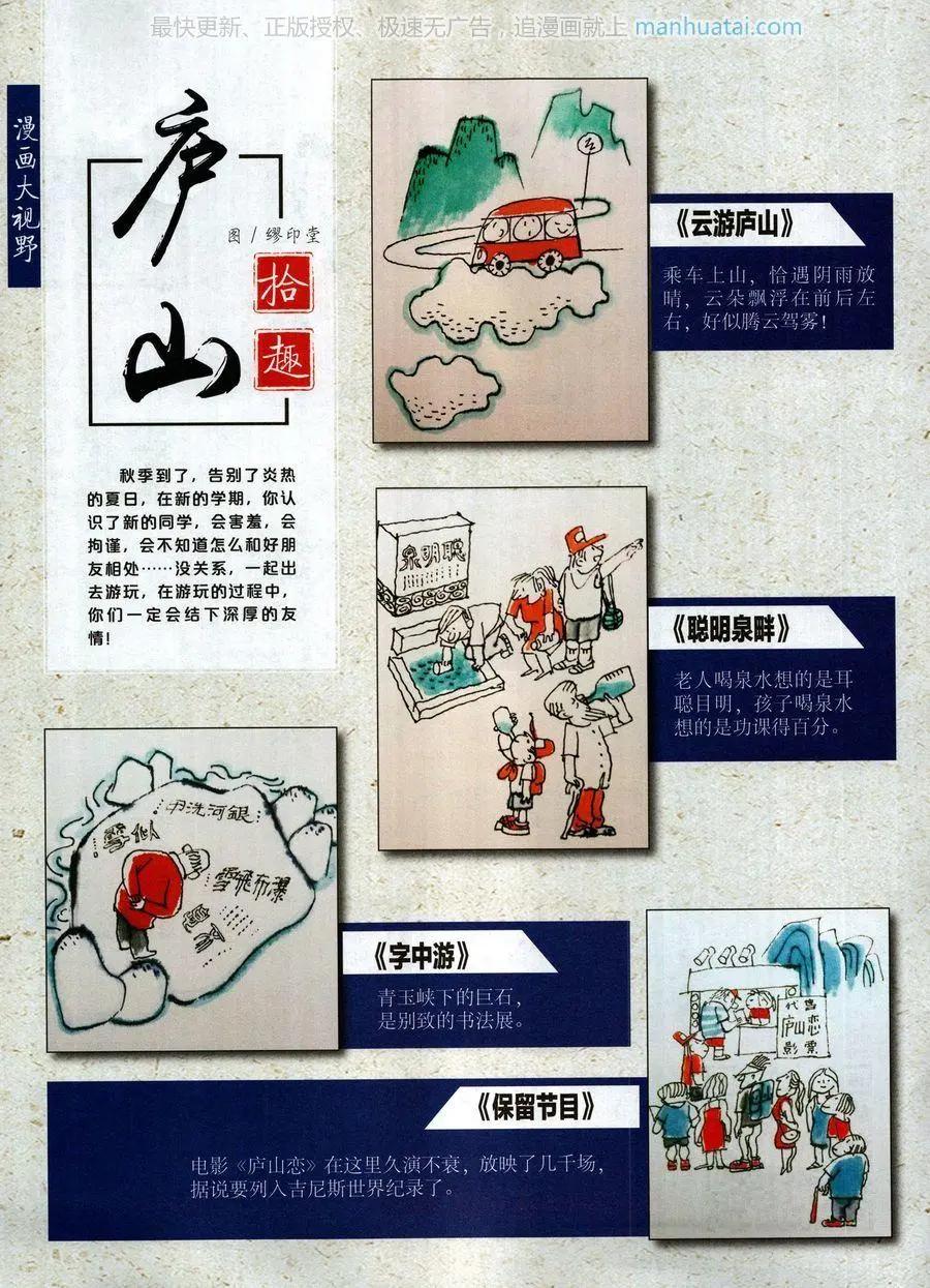 第 79 页