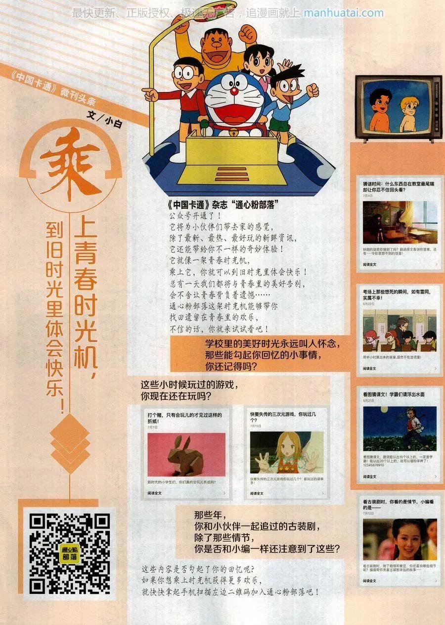 第 80 页