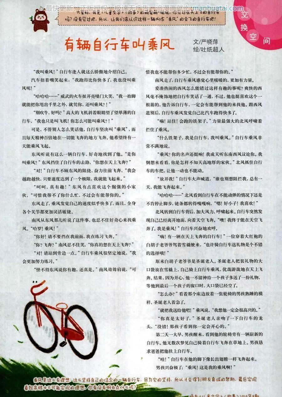 第 81 页