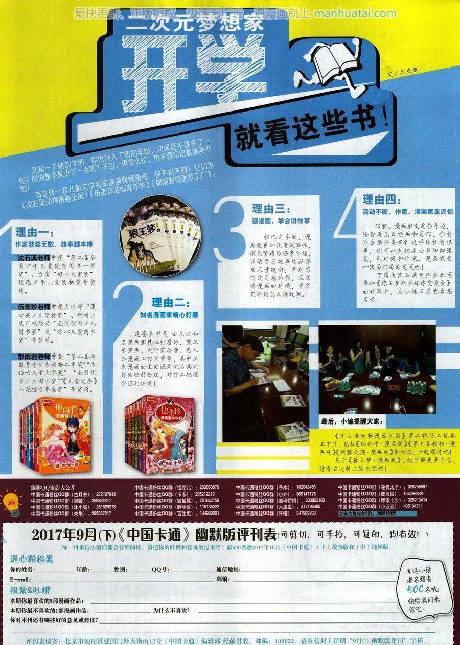 第 82 页