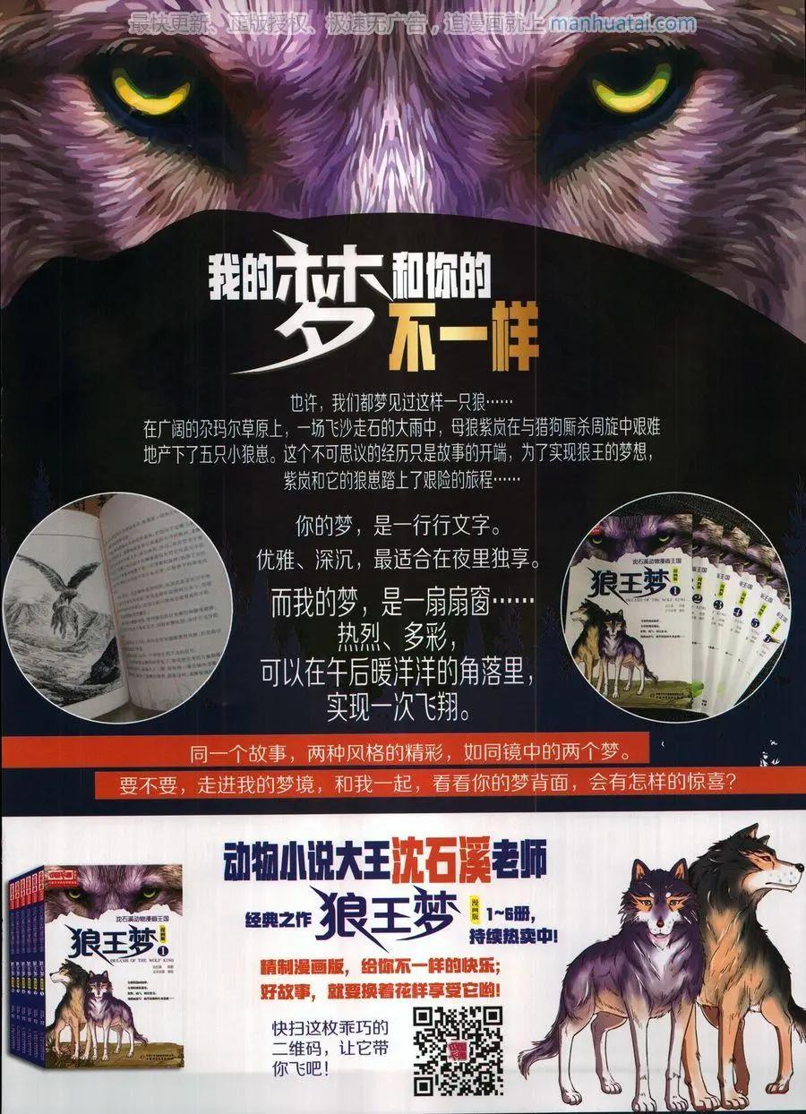 第 83 页