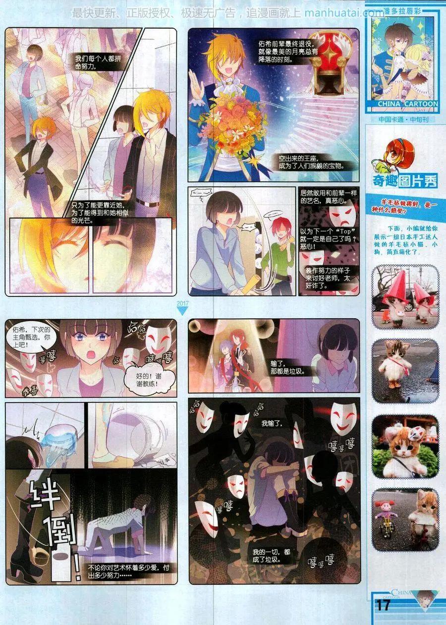 第 19 页