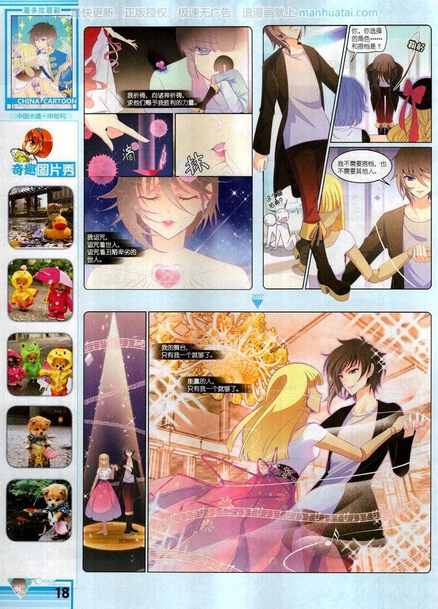 第 20 页