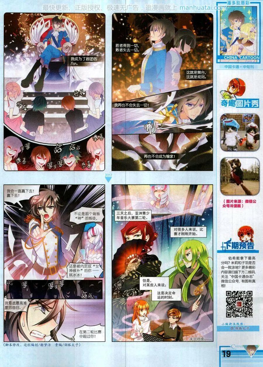 第 21 页