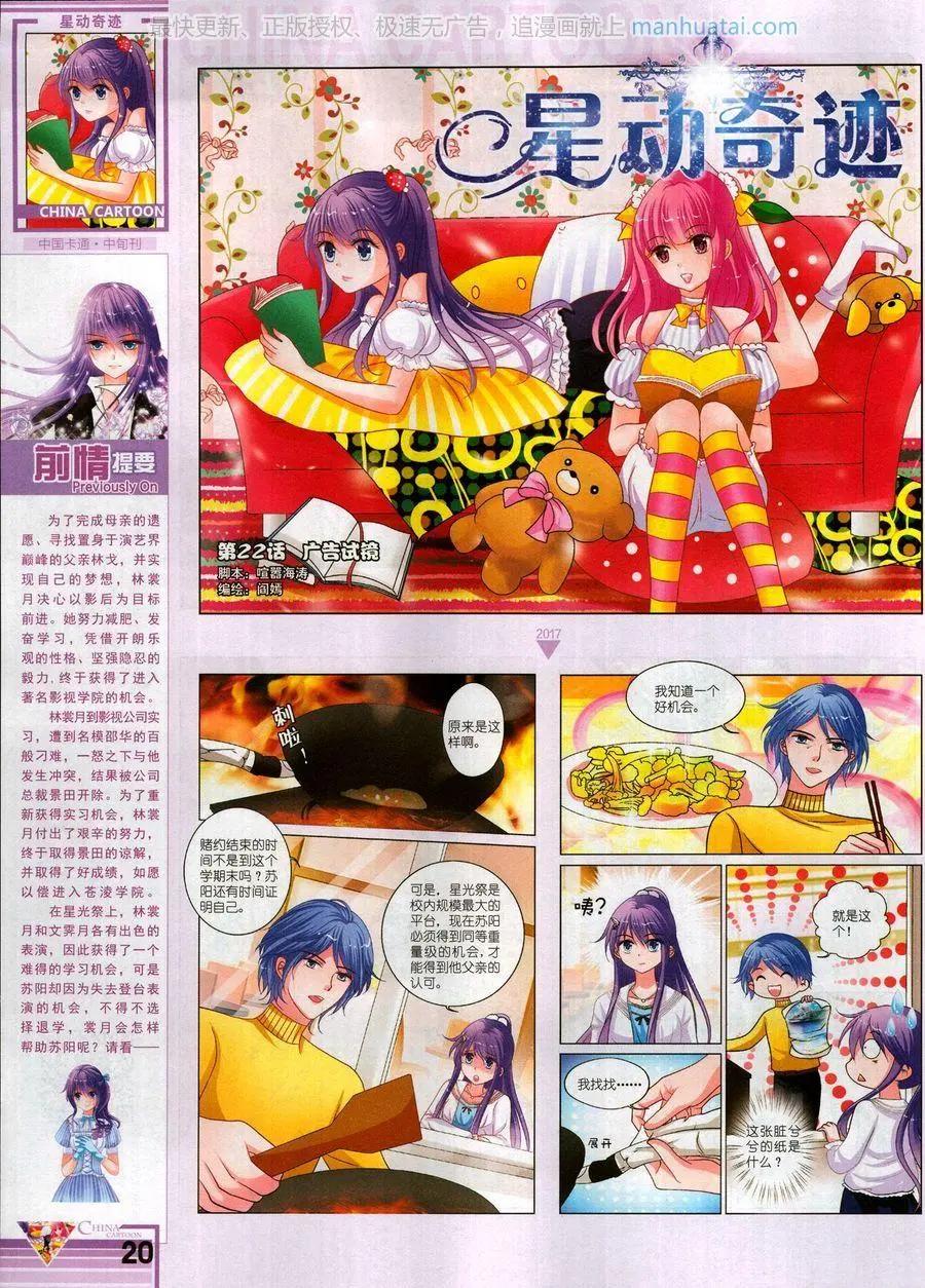 第 22 页