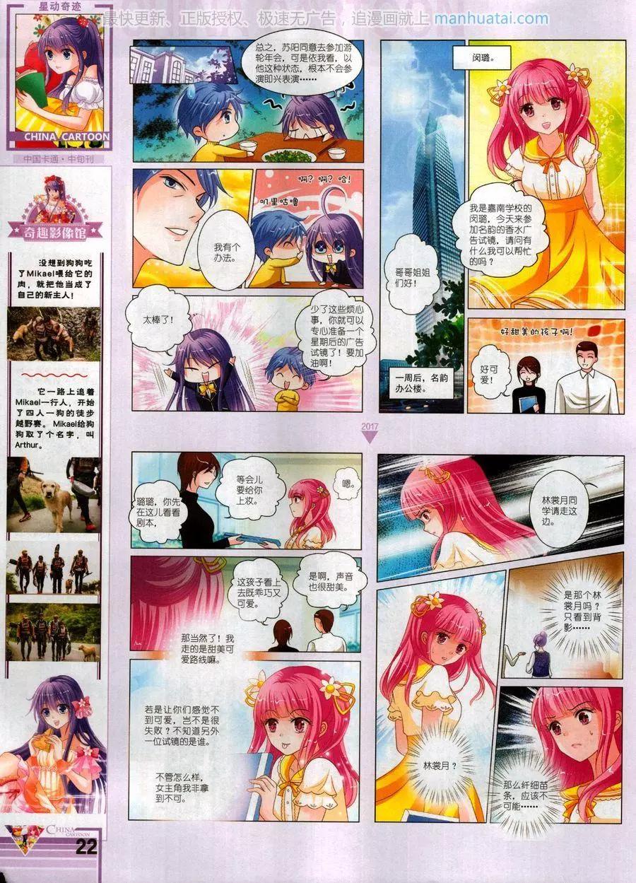第 24 页