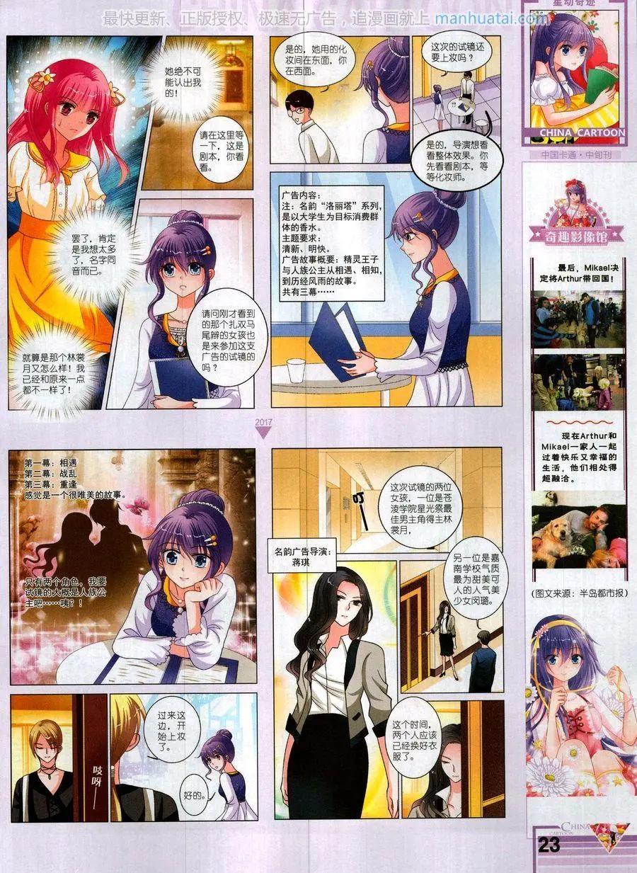 第 25 页